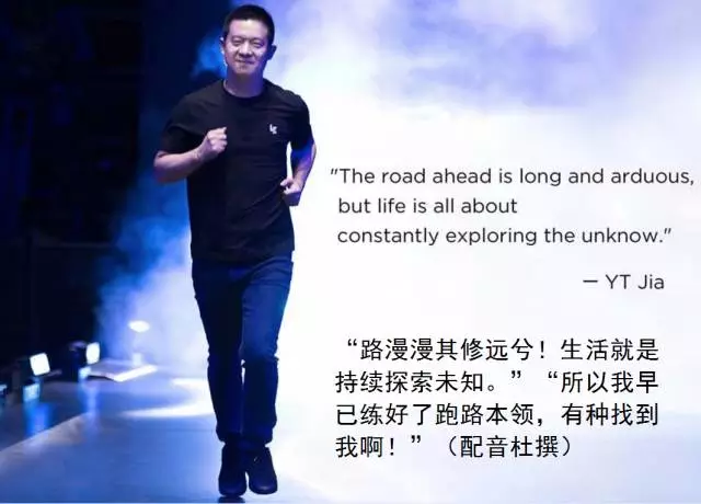 贾跃亭已经不可能回来 孙宏斌则在泥潭中挣扎