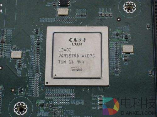 中科院专家：龙芯CPU性能已超国外主流低端产品