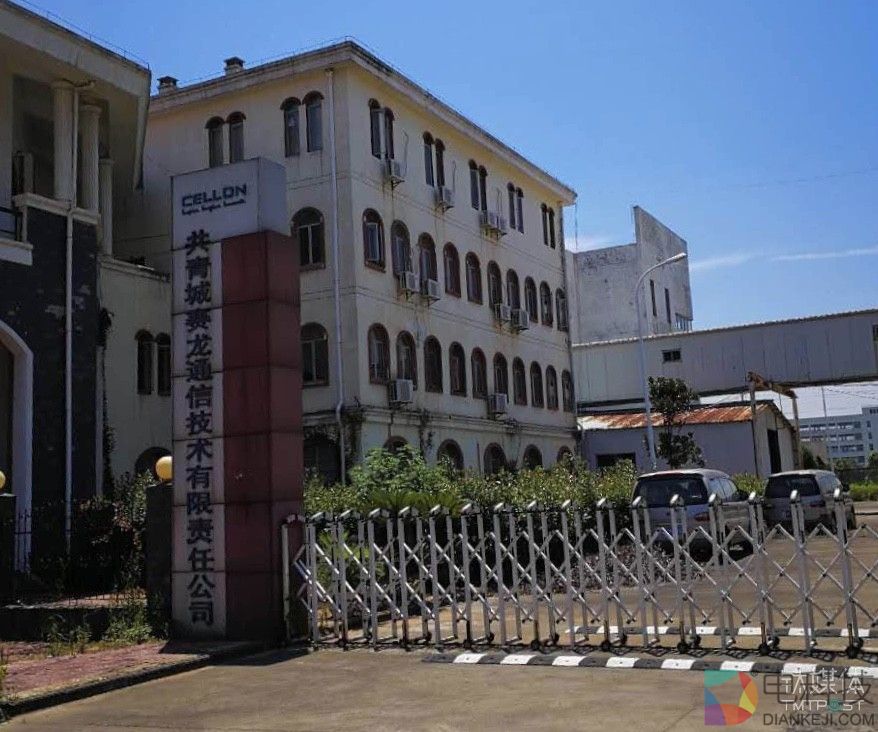 深圳赛龙突死之谜:创始人离奇被捕 被指逃税339万