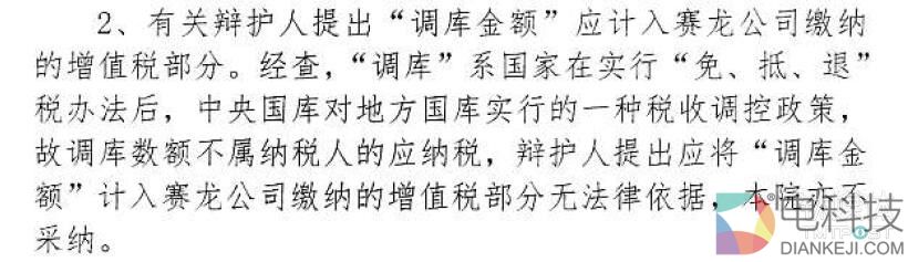 创始人离奇被捕，深圳赛龙突死之谜