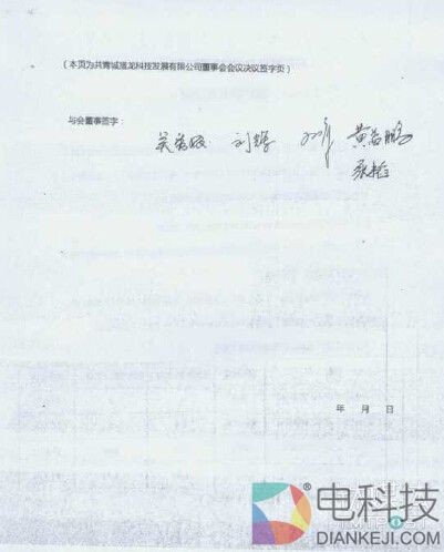 创始人离奇被捕，深圳赛龙突死之谜