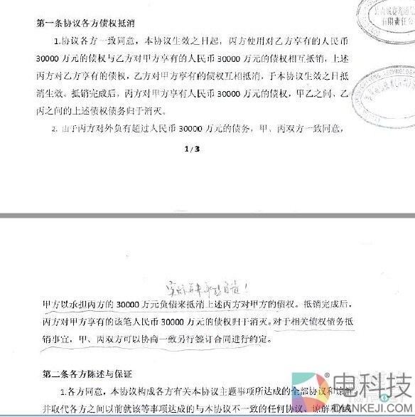 创始人离奇被捕，深圳赛龙突死之谜