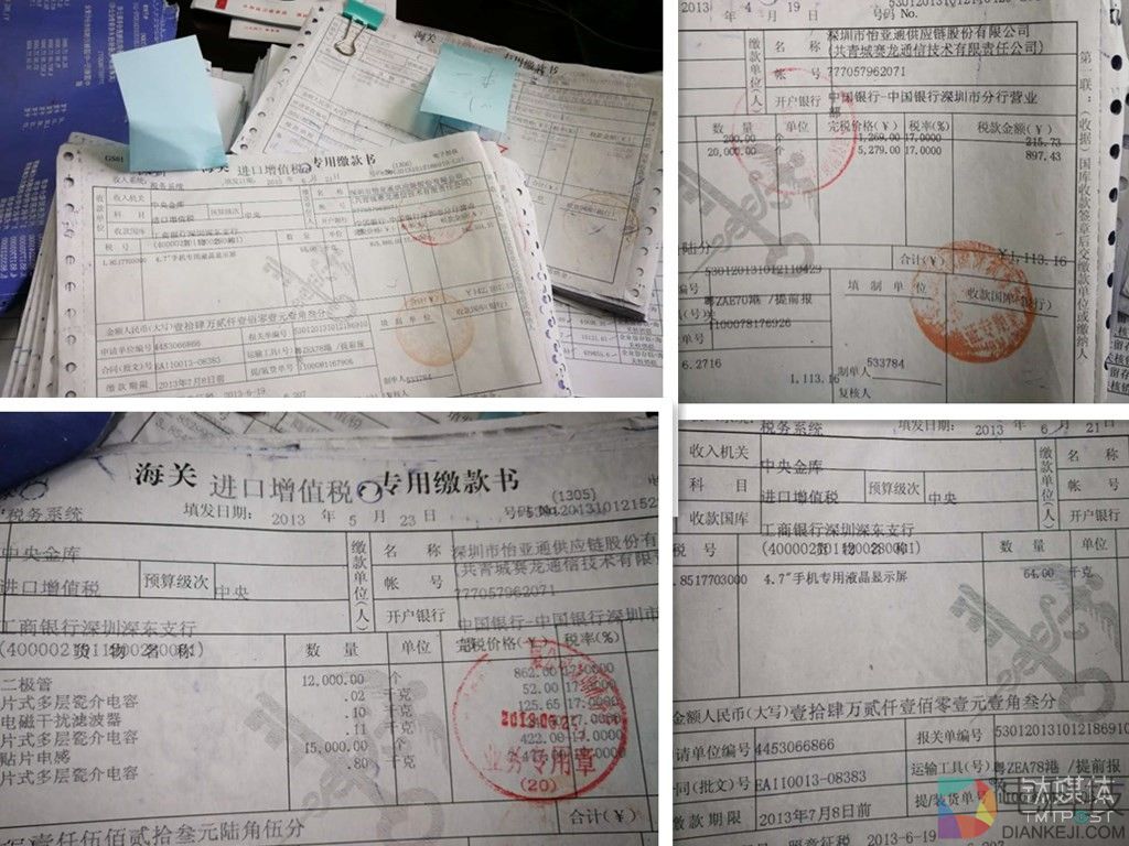 创始人离奇被捕，深圳赛龙突死之谜