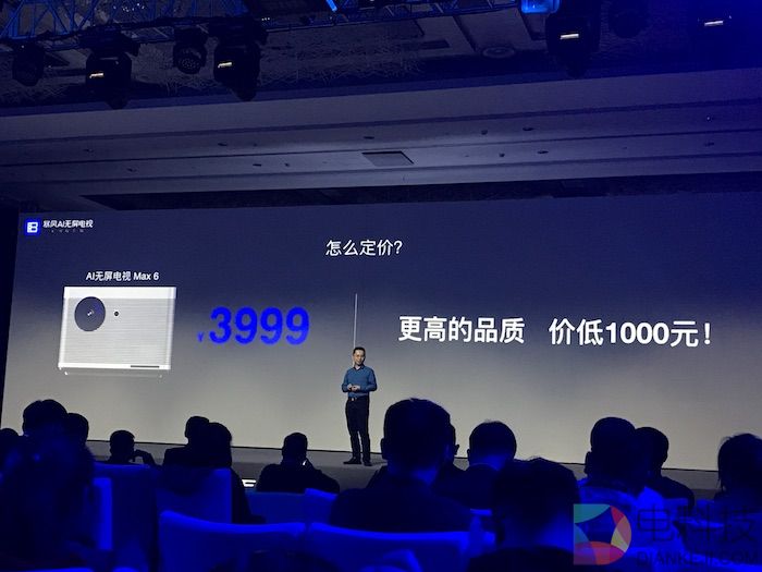 暴风冯鑫表示一年只会打开4次电视 投影替代电视趋势已到？