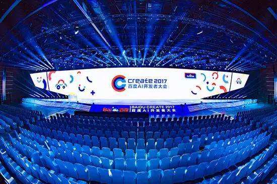 李彦宏：“Apollo+雄安”将创造领先全球的智能出行城市