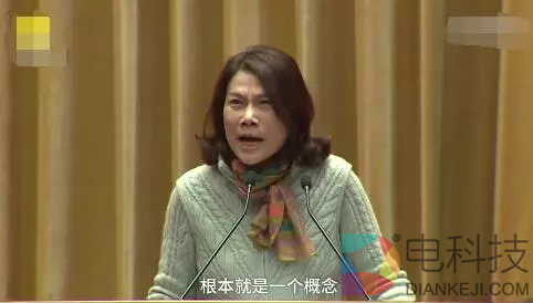 董明珠怼贾跃亭：靠概念圈钱，给社会带来负能量