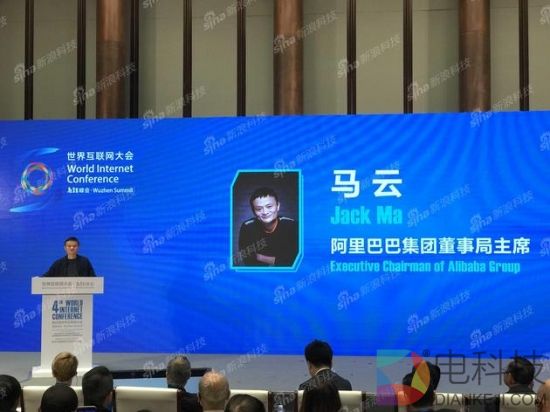 马云：传统制造业能解决的就业会越来越少