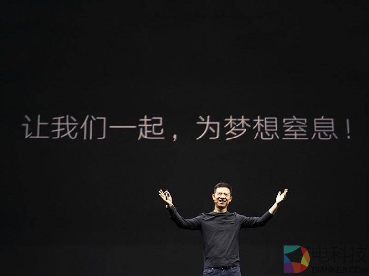 贾跃亭联手亲信“掏空”乐视网 多名高管被要求增持