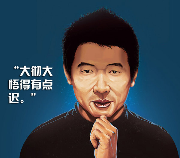 黄章：魅族出现重大危机 我一定会出现