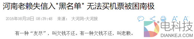 刷卡额度2000元的贾跃亭妻子开万元月薪请家教！