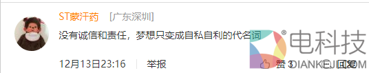 刷卡额度2000元的贾跃亭妻子开万元月薪请家教！