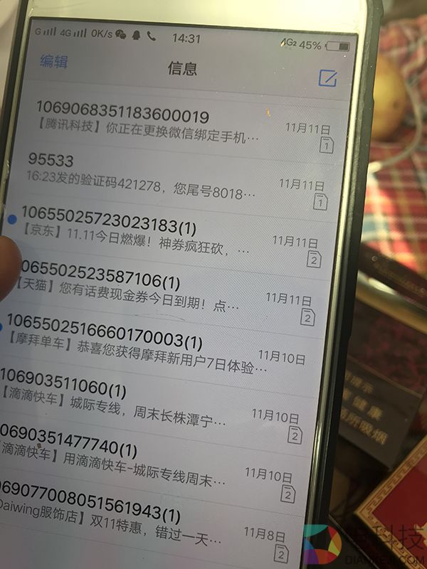 吴永宁坠亡事件调查：一场资本狂欢下的死亡众筹