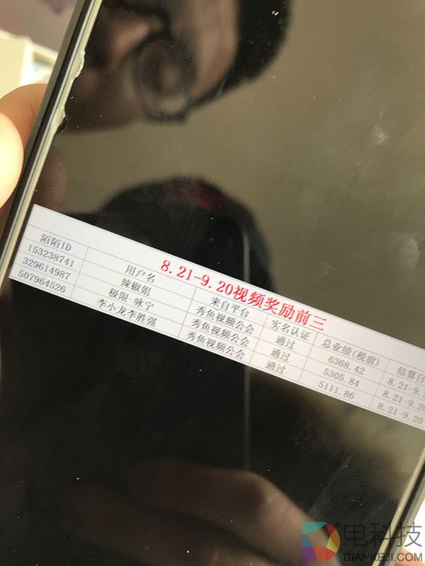 吴永宁坠亡事件调查：一场资本狂欢下的死亡众筹