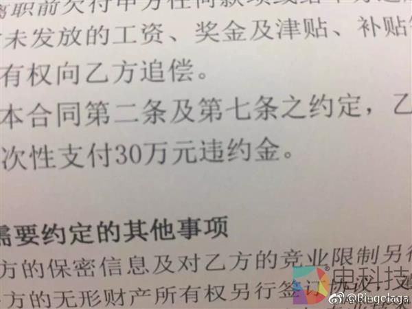 暴漫王尼玛被公司赶走:我连命都不要了