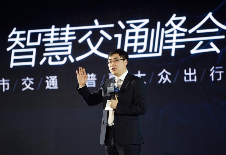 滴滴出行程维：中国网约车规模是美国4到5倍 将引领全球智慧交通发展