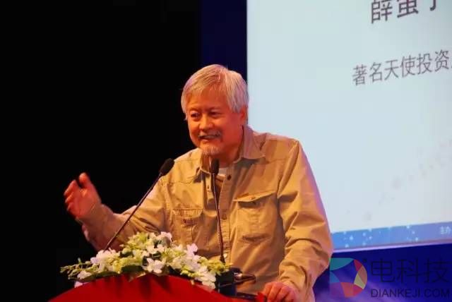 薛蛮子畅谈区块链：今天热闹的公司大多数会完蛋