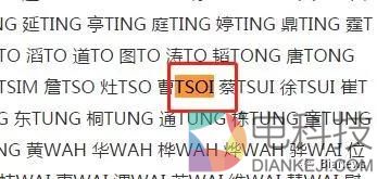 美链代币BEC是不是蔡文胜和美图搞的？媒体深扒