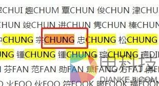 美链代币BEC是不是蔡文胜和美图搞的？媒体深扒