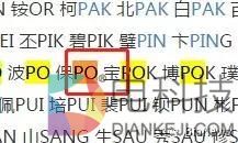 美链代币BEC是不是蔡文胜和美图搞的？媒体深扒