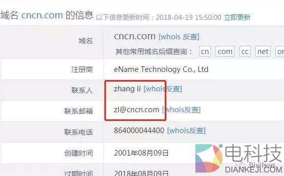 美链代币BEC是不是蔡文胜和美图搞的？媒体深扒