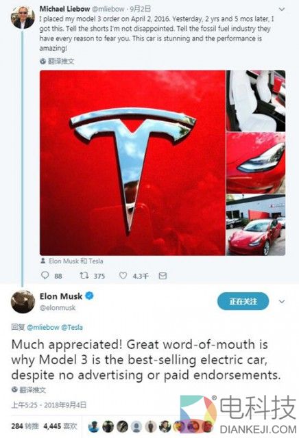 马斯克：特斯拉没花钱为Model 3做广告或找人背书