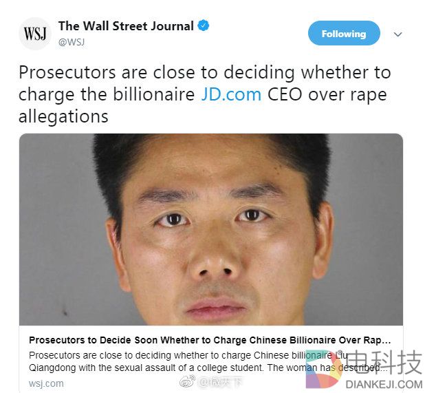 美国检方很快将决定是否起诉刘强东