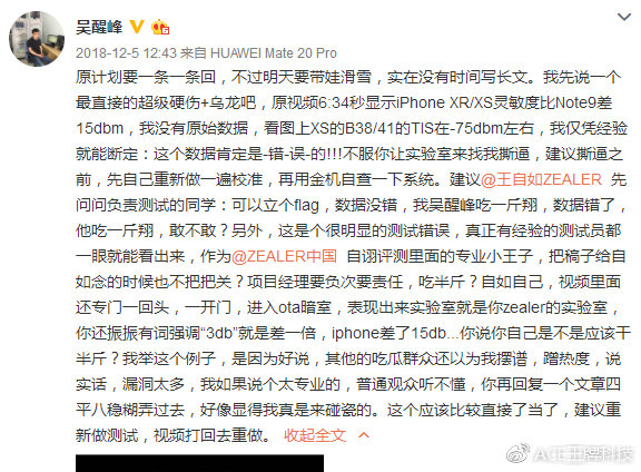 王自如人设崩塌，Zealer内幕全曝光