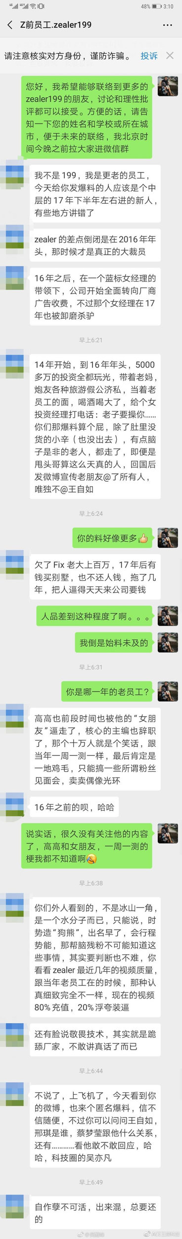 微信图片_20190117142831.jpg