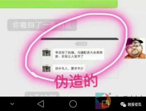 自称90%媒体大佬敬重的&ldquo;导师&rdquo;如何自编自导自演一出好戏 还能逃脱法律制裁？