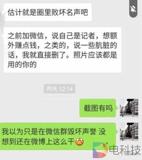 自称90%媒体大佬敬重的&ldquo;导师&rdquo;如何自编自导自演一出好戏 还能逃脱法律制裁？