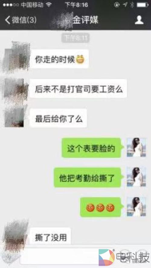 自称90%媒体大佬敬重的&ldquo;导师&rdquo;如何自编自导自演一出好戏 还能逃脱法律制裁？