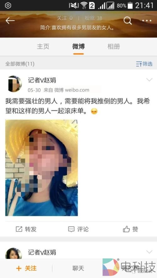 自称90%媒体大佬敬重的&ldquo;导师&rdquo;如何自编自导自演一出好戏 还能逃脱法律制裁？