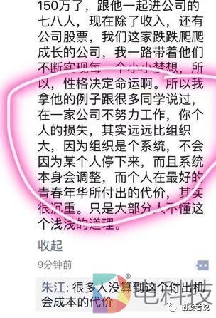 自称90%媒体大佬敬重的&ldquo;导师&rdquo;如何自编自导自演一出好戏 还能逃脱法律制裁？