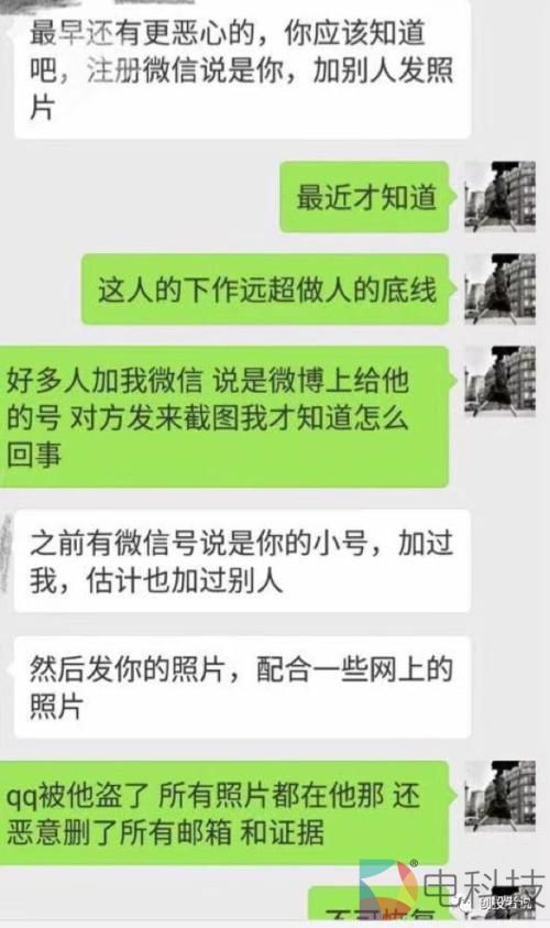 自称90%媒体大佬敬重的&ldquo;导师&rdquo;如何自编自导自演一出好戏 还能逃脱法律制裁？