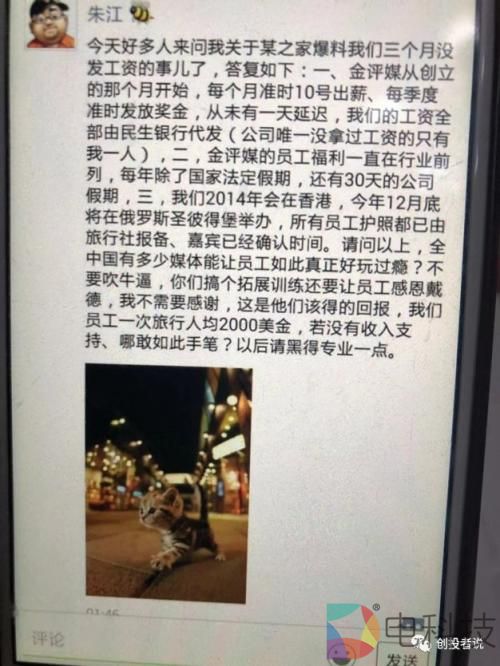 自称90%媒体大佬敬重的&ldquo;导师&rdquo;如何自编自导自演一出好戏 还能逃脱法律制裁？