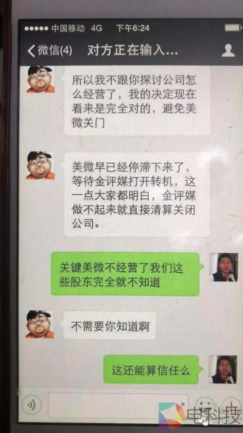 自称90%媒体大佬敬重的&ldquo;导师&rdquo;如何自编自导自演一出好戏 还能逃脱法律制裁？