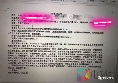 自称90%媒体大佬敬重的&ldquo;导师&rdquo;如何自编自导自演一出好戏 还能逃脱法律制裁？