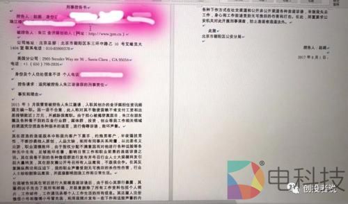 自称90%媒体大佬敬重的&ldquo;导师&rdquo;如何自编自导自演一出好戏 还能逃脱法律制裁？