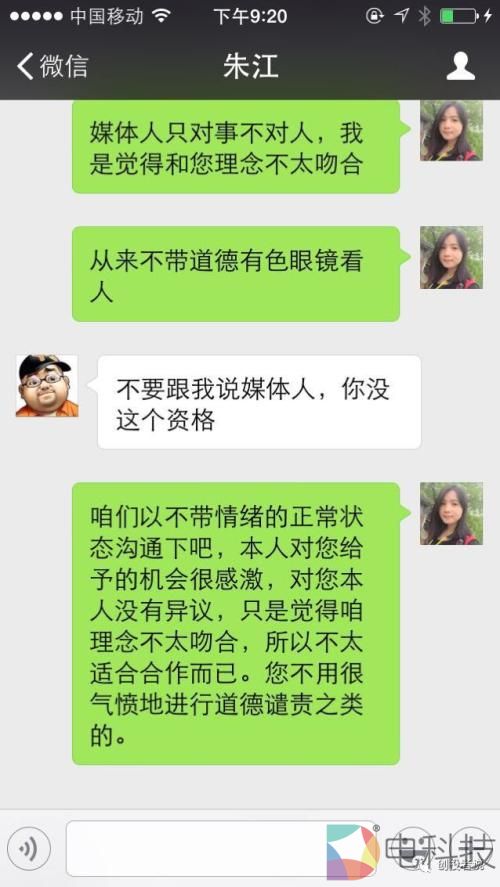 自称90%媒体大佬敬重的&ldquo;导师&rdquo;如何自编自导自演一出好戏 还能逃脱法律制裁？