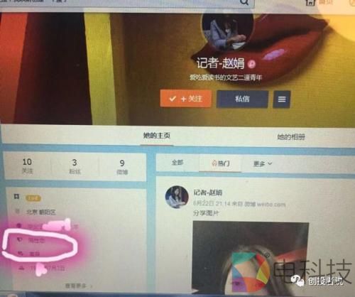 自称90%媒体大佬敬重的&ldquo;导师&rdquo;如何自编自导自演一出好戏 还能逃脱法律制裁？