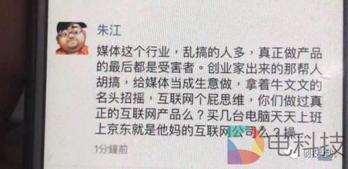 自称90%媒体大佬敬重的&ldquo;导师&rdquo;如何自编自导自演一出好戏 还能逃脱法律制裁？