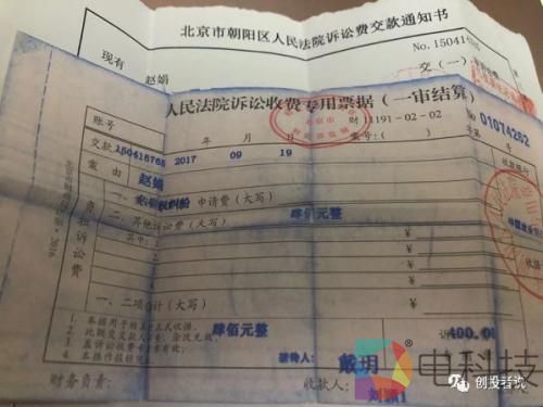 自称90%媒体大佬敬重的&ldquo;导师&rdquo;如何自编自导自演一出好戏 还能逃脱法律制裁？