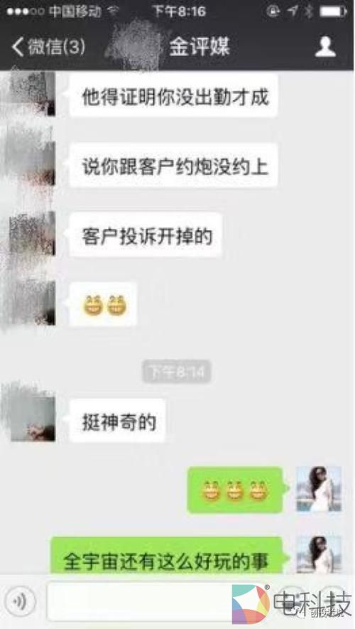 自称90%媒体大佬敬重的&ldquo;导师&rdquo;如何自编自导自演一出好戏 还能逃脱法律制裁？