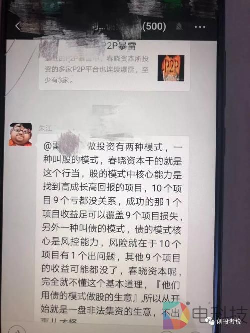 自称90%媒体大佬敬重的&ldquo;导师&rdquo;如何自编自导自演一出好戏 还能逃脱法律制裁？