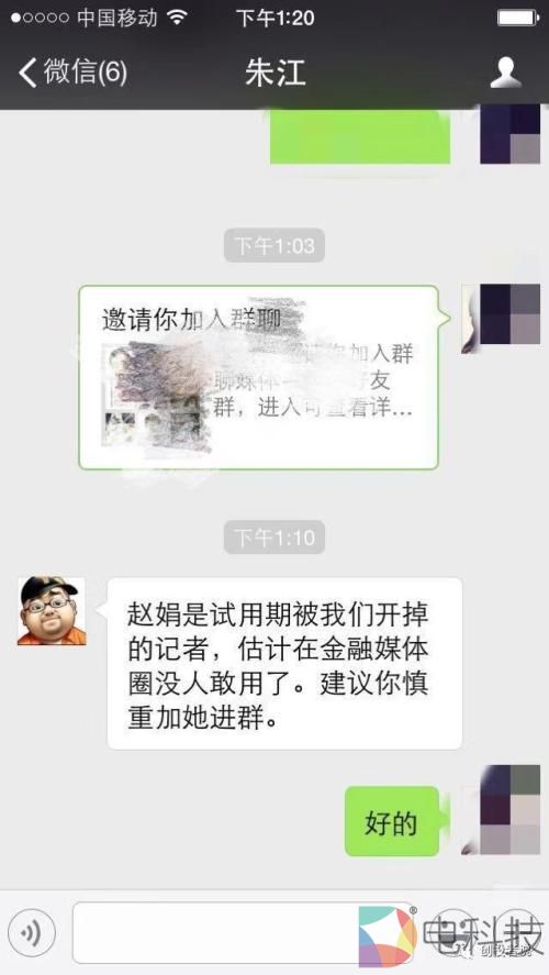 自称90%媒体大佬敬重的&ldquo;导师&rdquo;如何自编自导自演一出好戏 还能逃脱法律制裁？