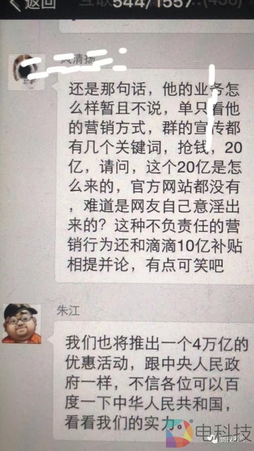 自称90%媒体大佬敬重的&ldquo;导师&rdquo;如何自编自导自演一出好戏 还能逃脱法律制裁？