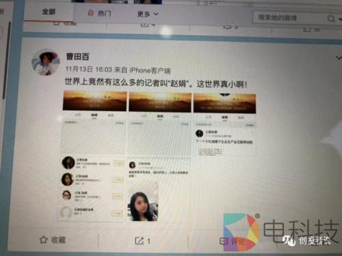 自称90%媒体大佬敬重的&ldquo;导师&rdquo;如何自编自导自演一出好戏 还能逃脱法律制裁？