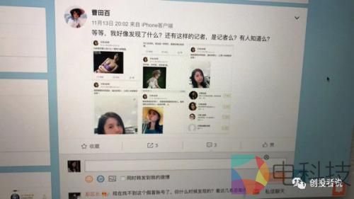 自称90%媒体大佬敬重的&ldquo;导师&rdquo;如何自编自导自演一出好戏 还能逃脱法律制裁？