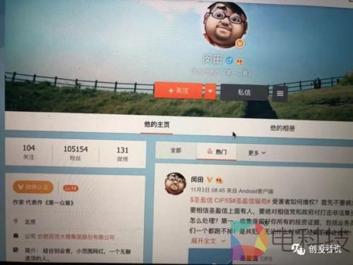 自称90%媒体大佬敬重的&ldquo;导师&rdquo;如何自编自导自演一出好戏 还能逃脱法律制裁？