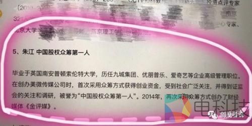 自称90%媒体大佬敬重的&ldquo;导师&rdquo;如何自编自导自演一出好戏 还能逃脱法律制裁？
